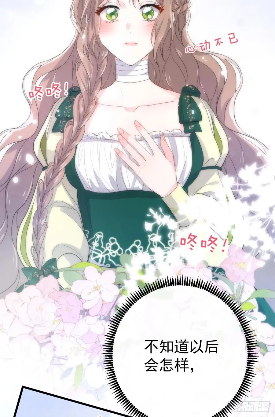 暂时回不去了20
