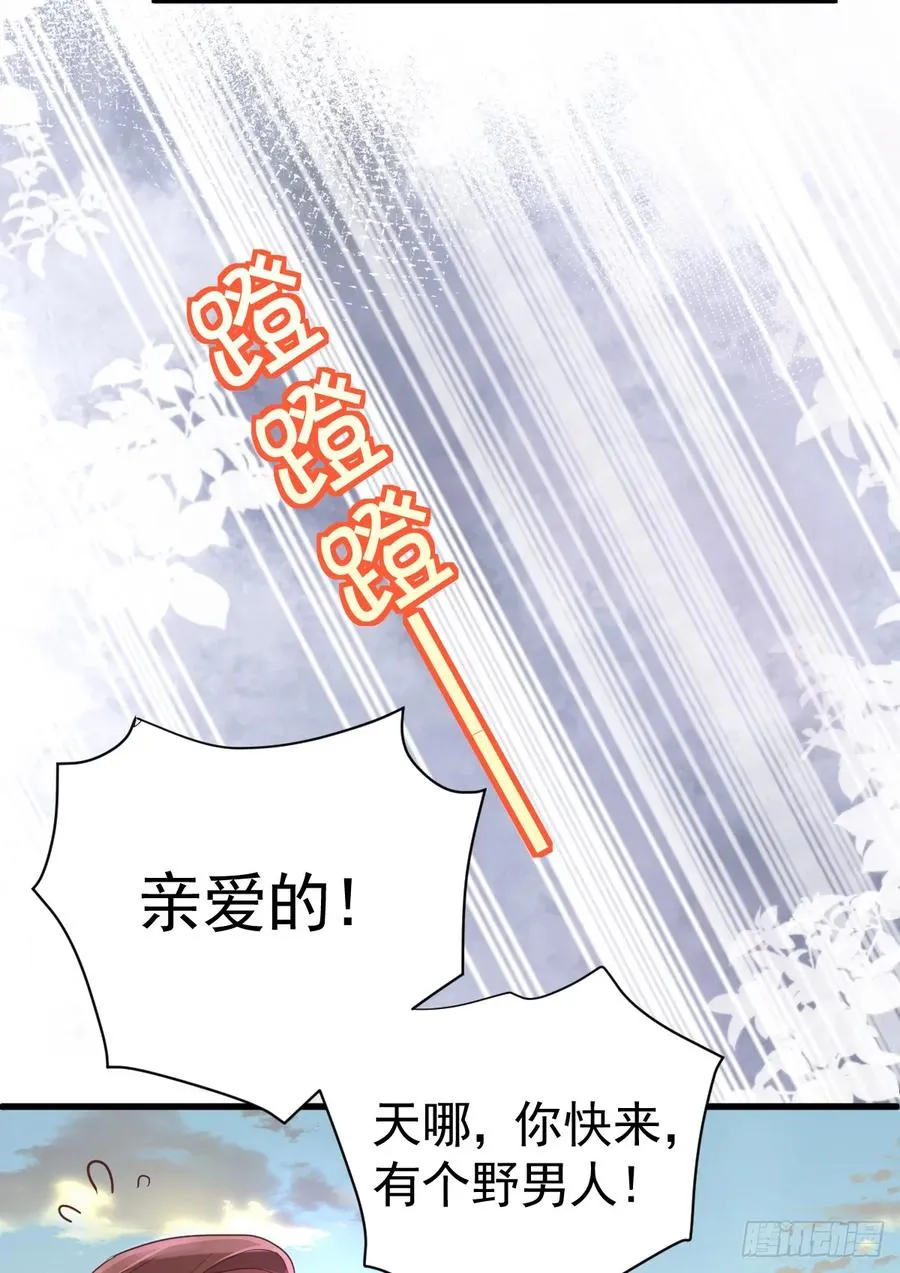 这是疫病？！13