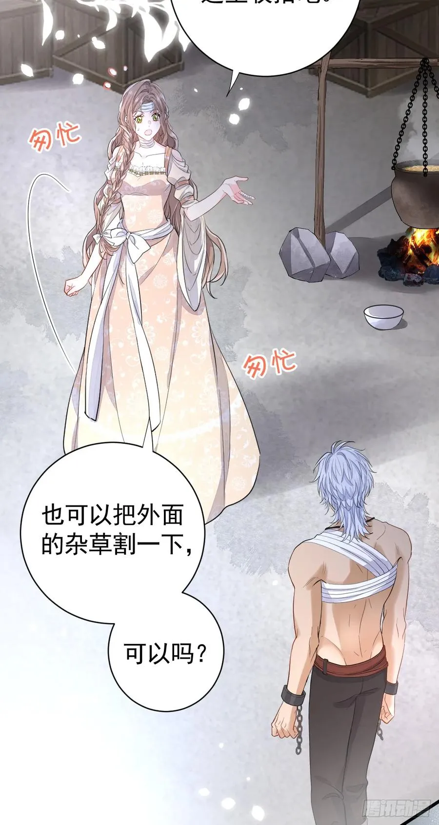 分明是只小奶狗32