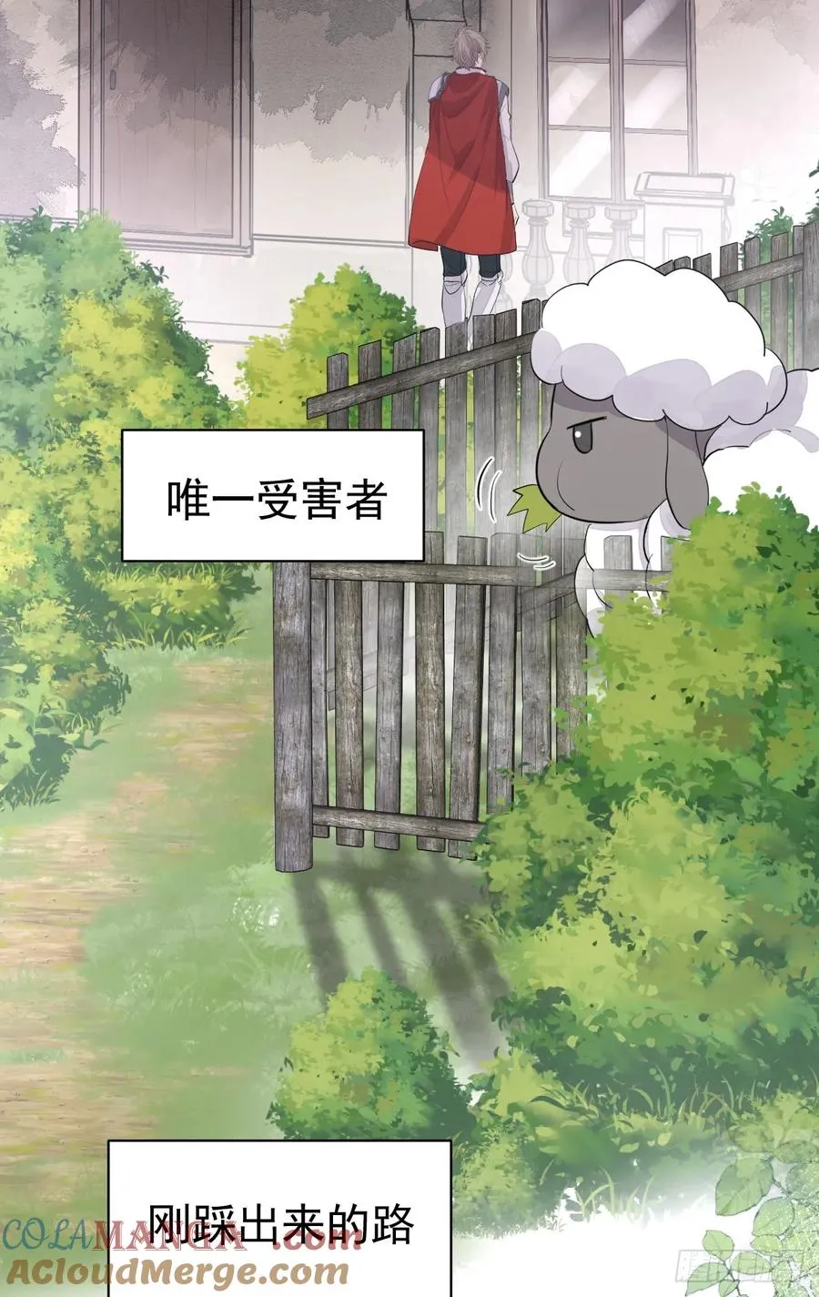 女巫葛纹15
