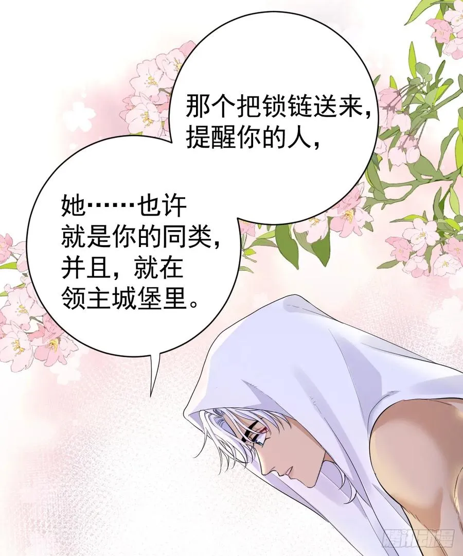你会变成大狼狗吗？26