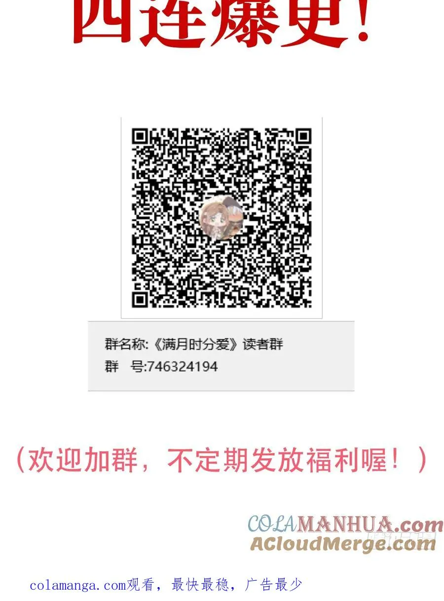 预告，异世界征程20