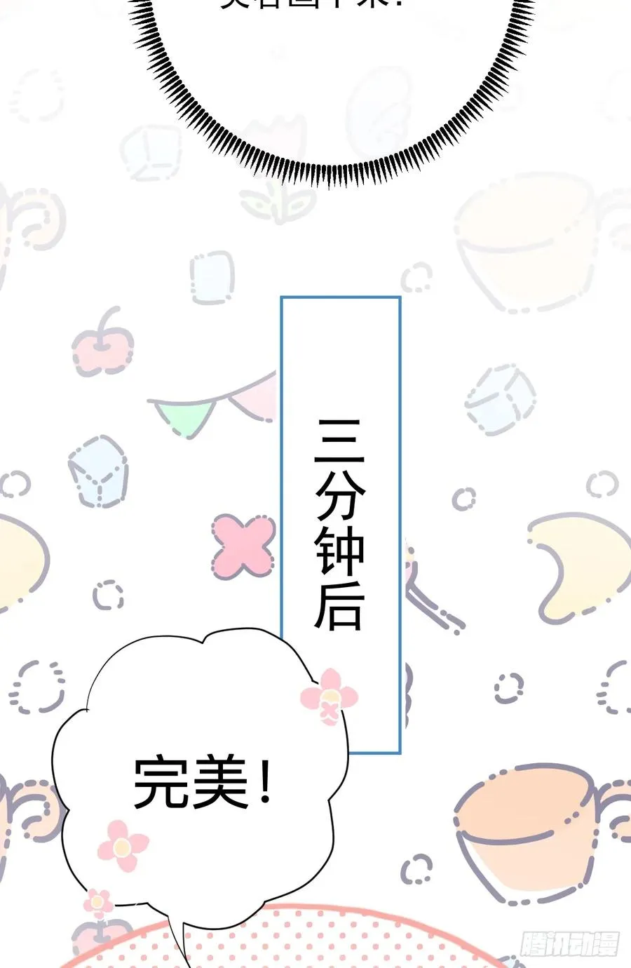 暂时回不去了22