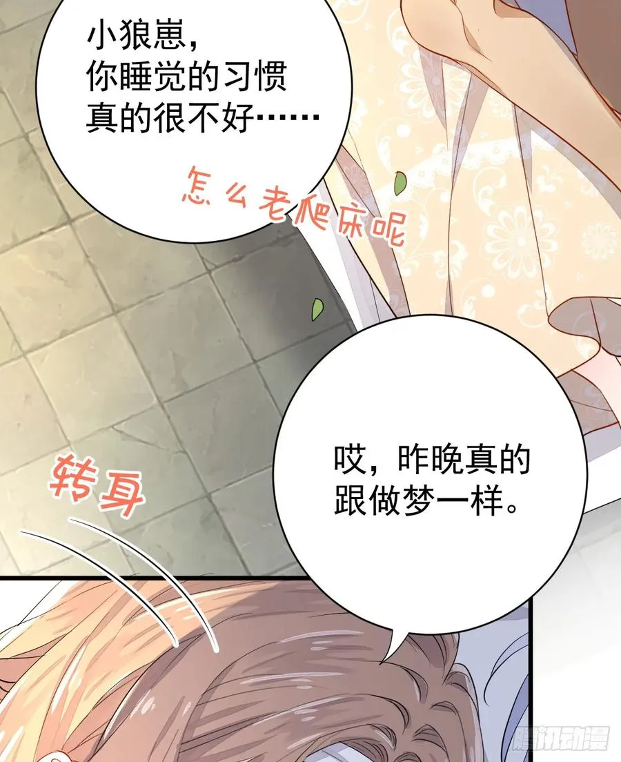 月下遛鸟11