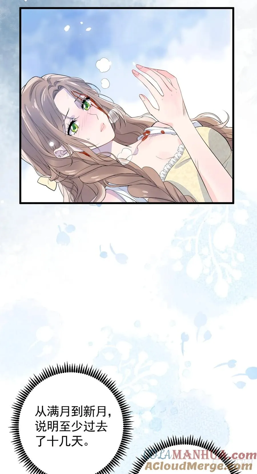 获救18