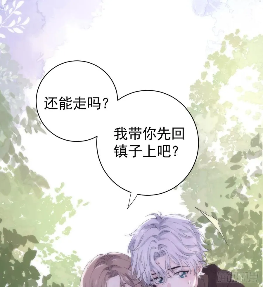与狼共舞38