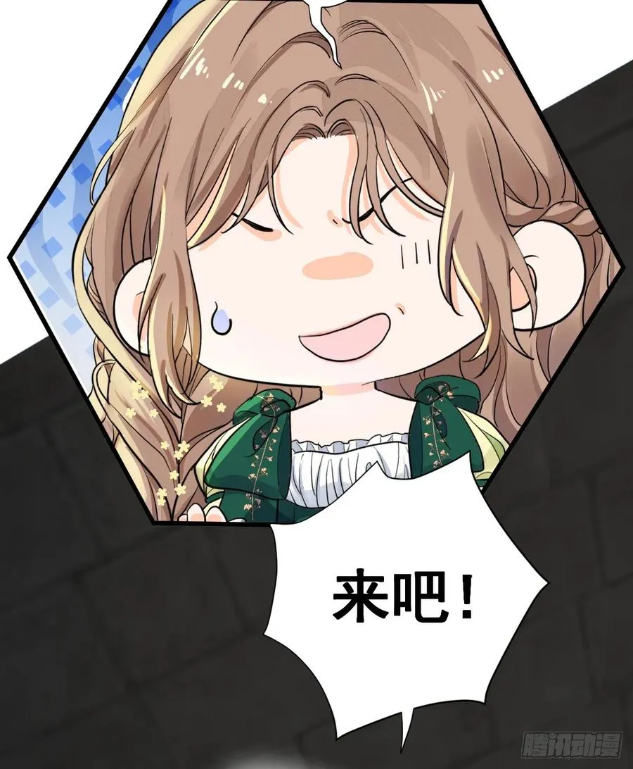 兰奈怎么没回来？31