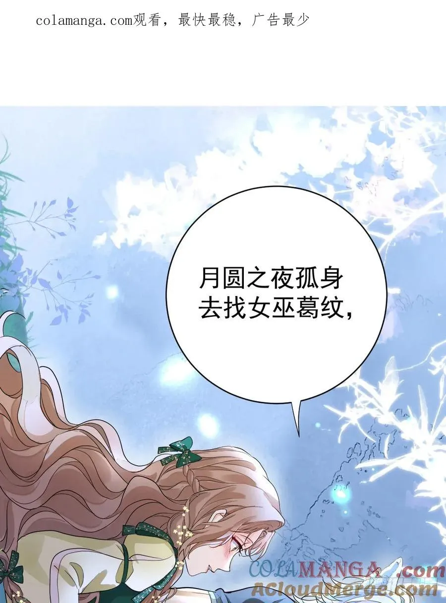 你果然喜欢我0