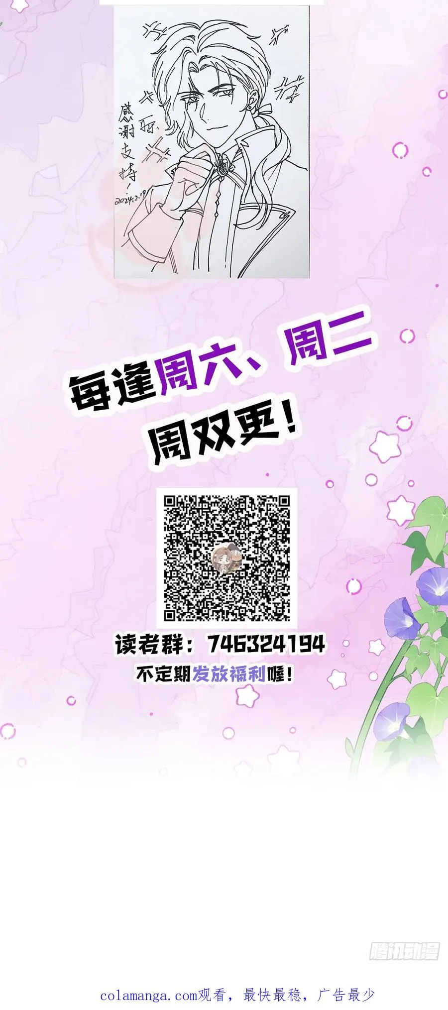 新月记忆59