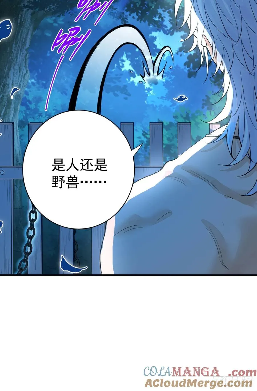 你不用再逃了12