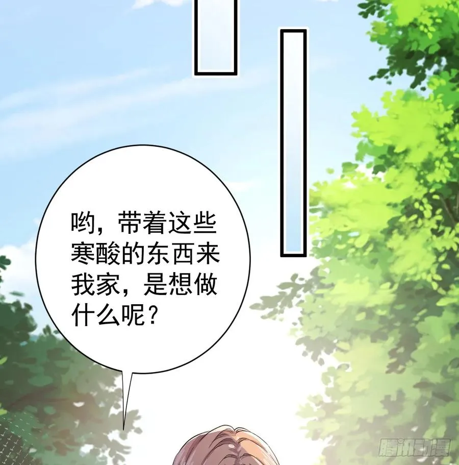 你敢一个人来16