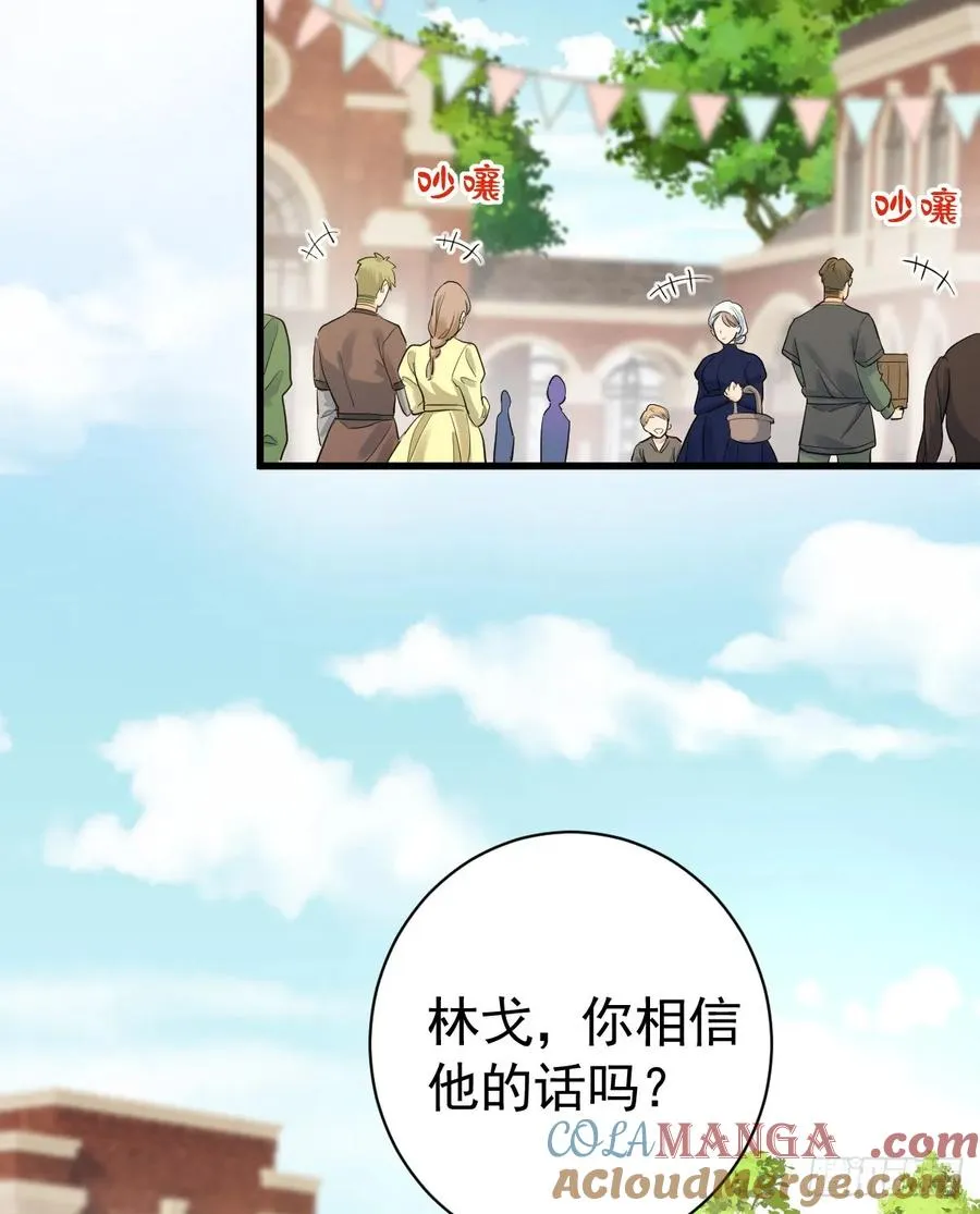 召唤女巫39
