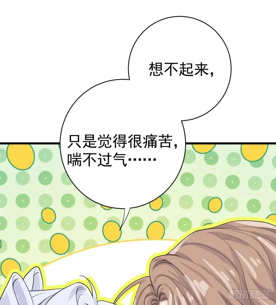 你不用再逃了38