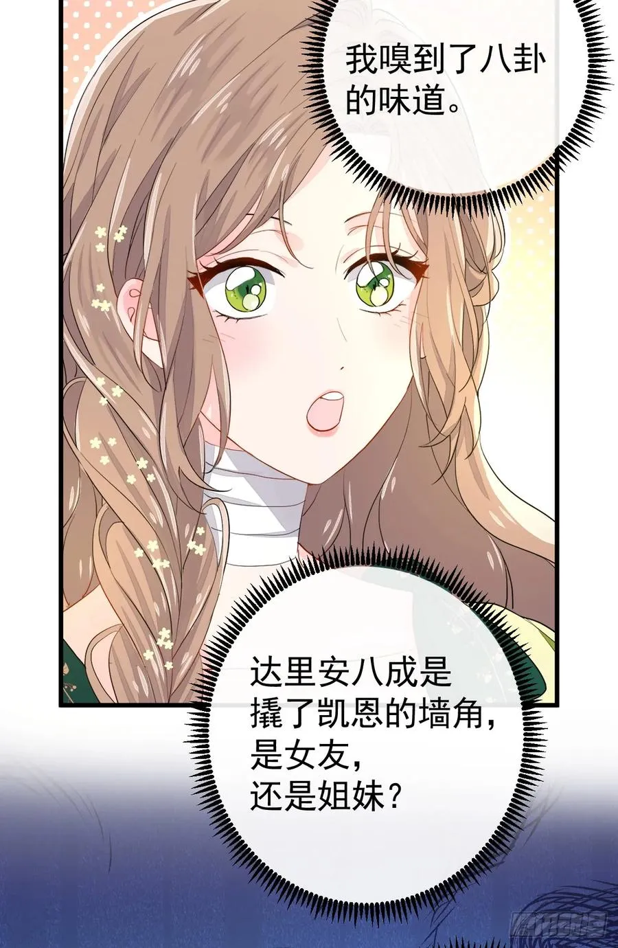 她最听我的话23