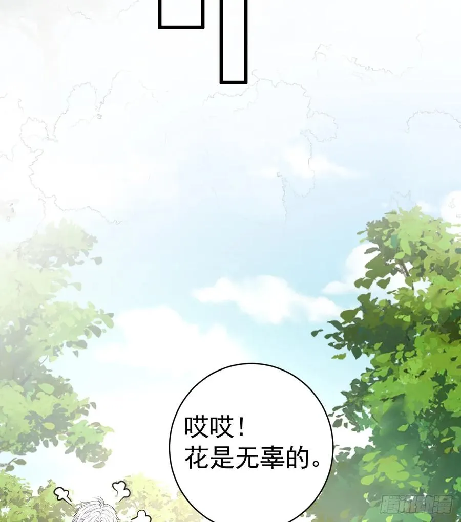 新月记忆32