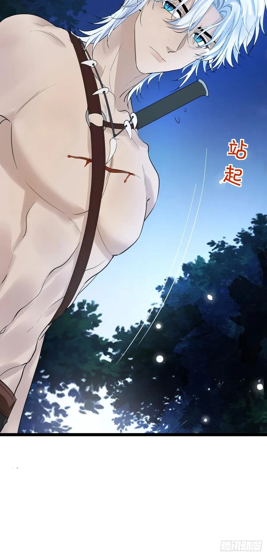 获救32