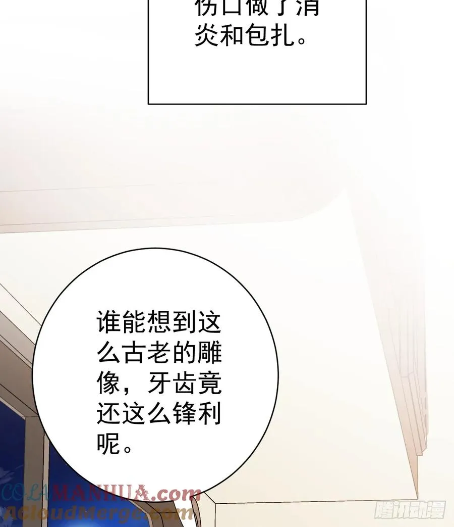 月下少年51