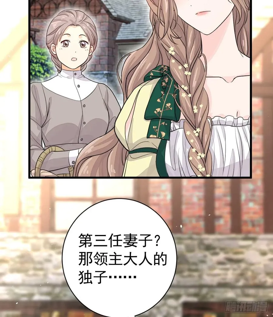 我们仨把日子过好31