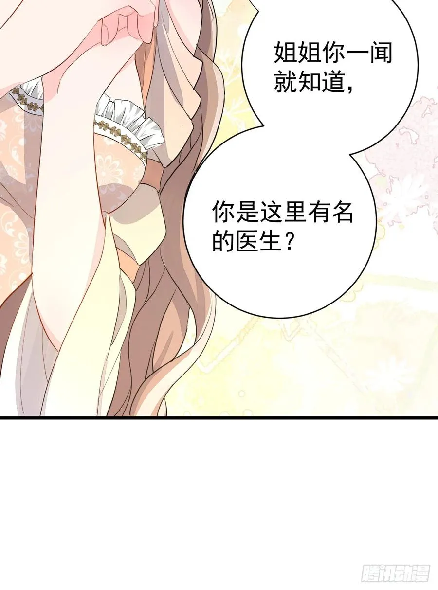 林戈，你想赏月吗？20
