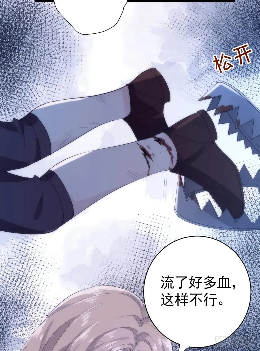 与狼共舞34
