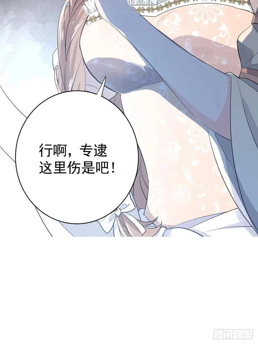 红月惊变19