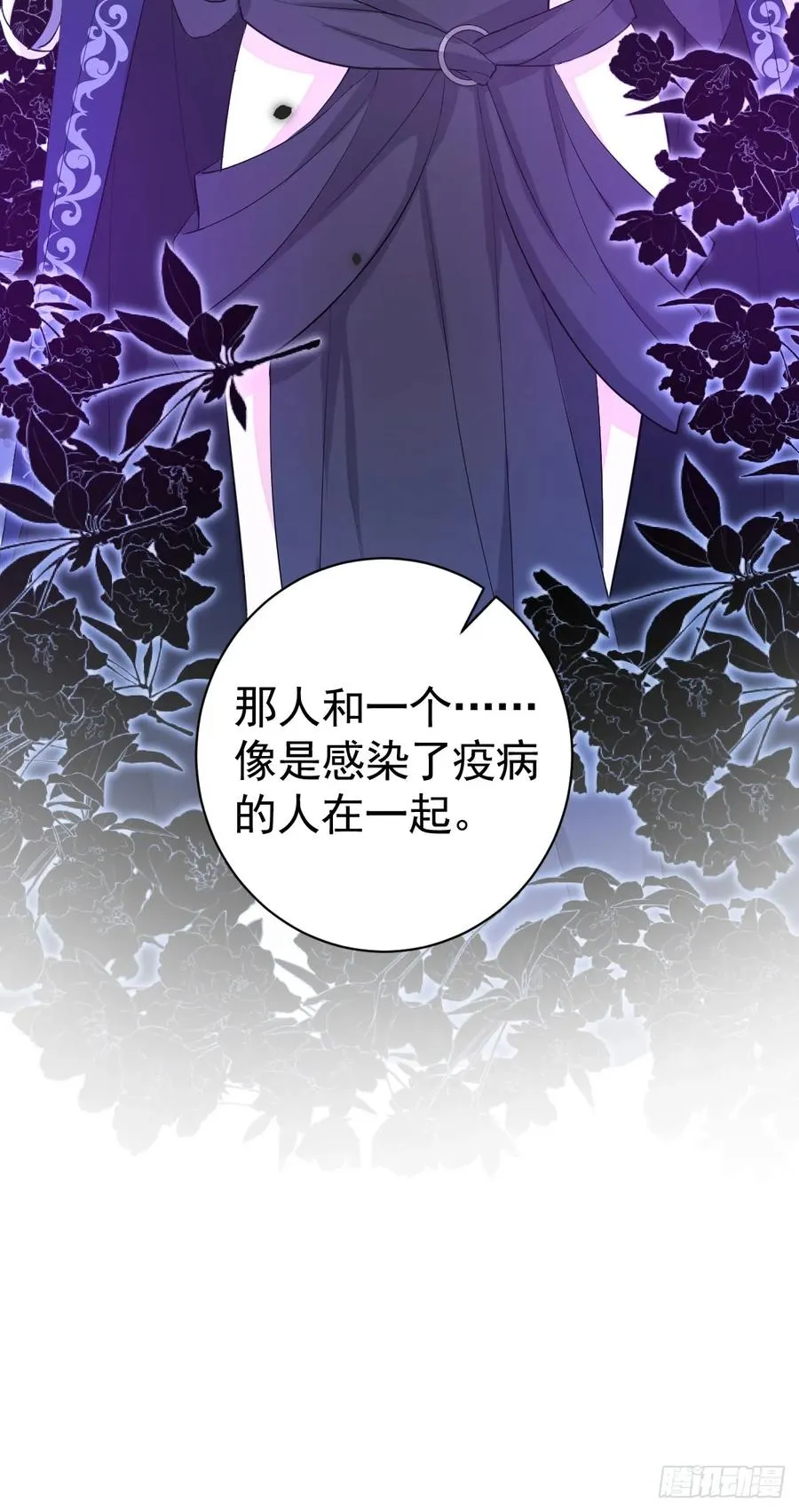 忙活一晚上1