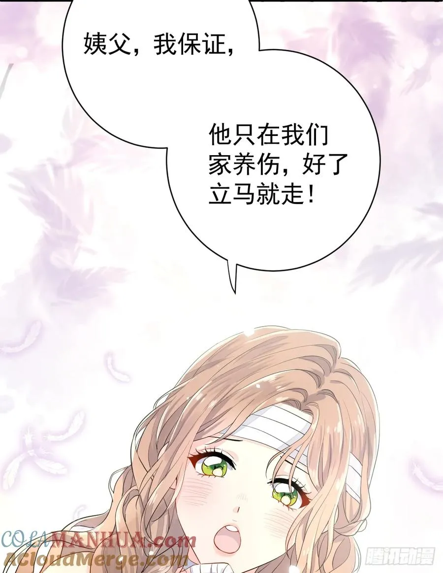 狼入羊圈12