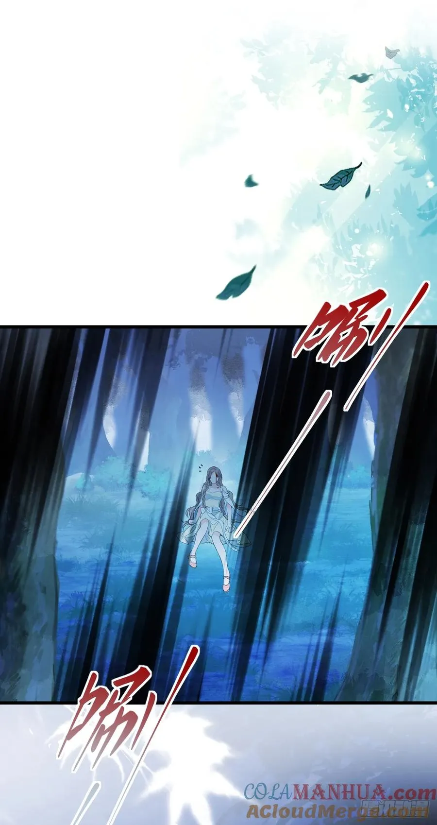 月下少年12