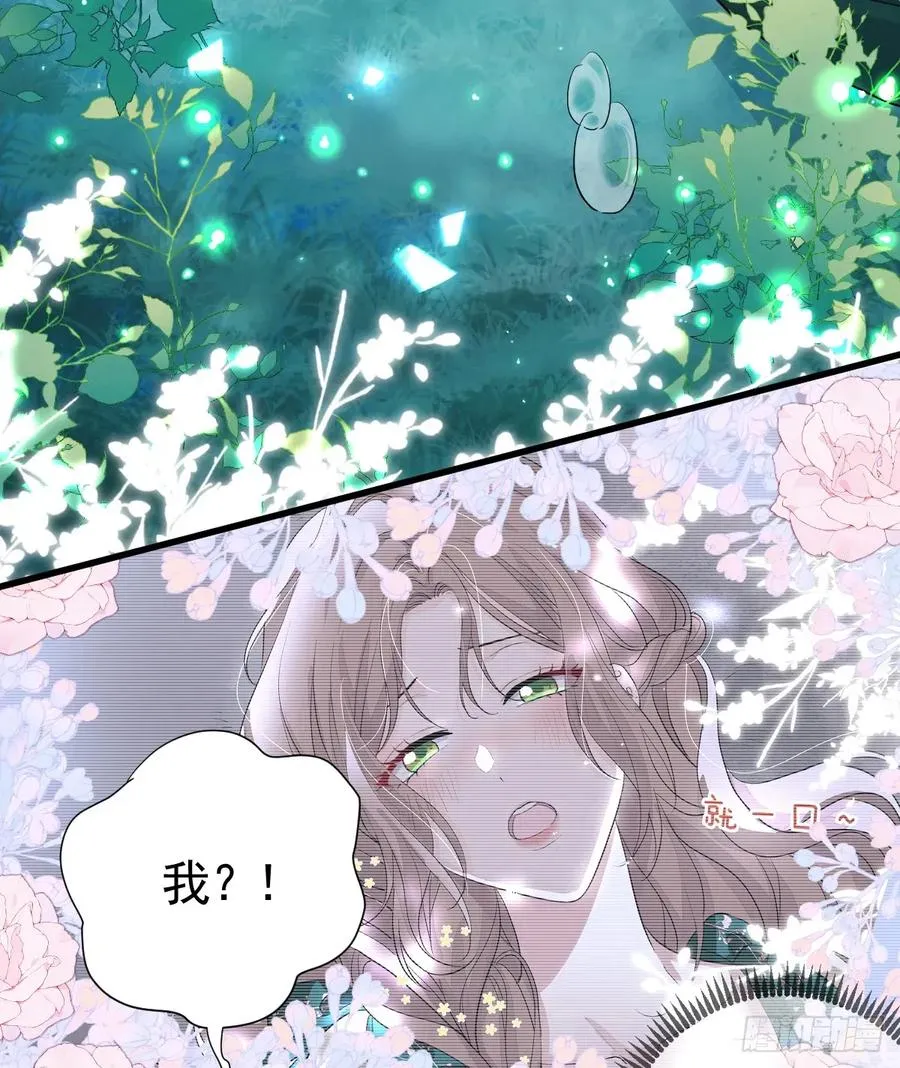 就咬一口嘛！55