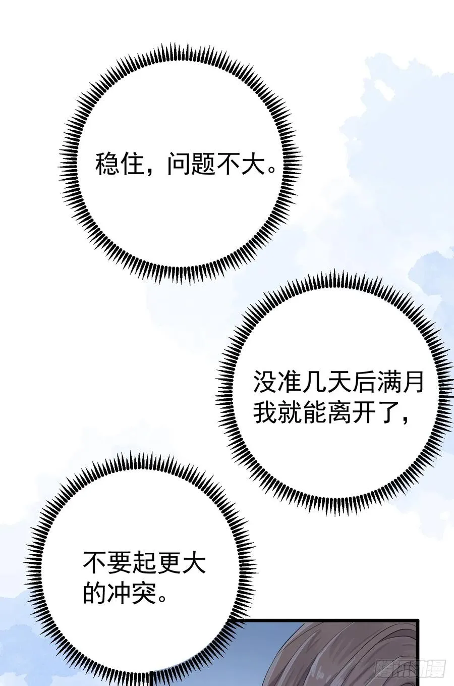 这是疫病？！20