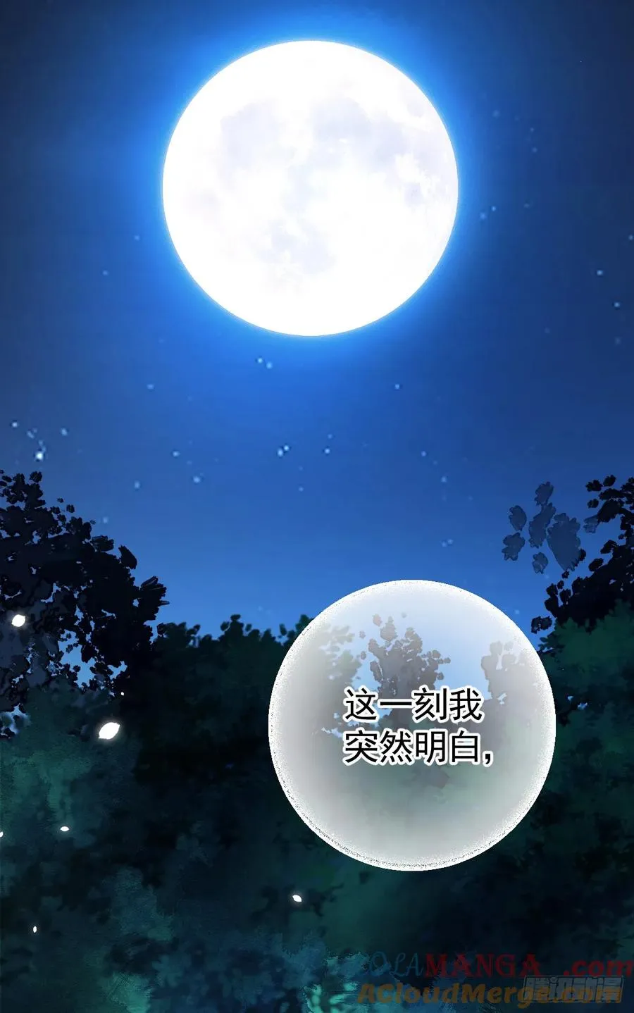 双耳狼王54