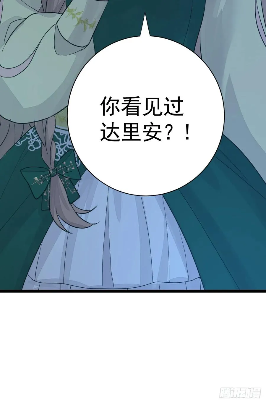新月记忆56