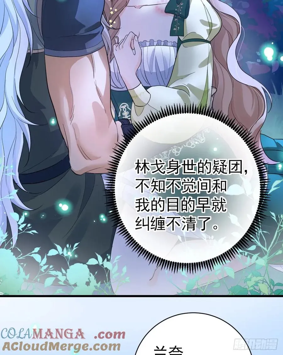 你果然喜欢我36
