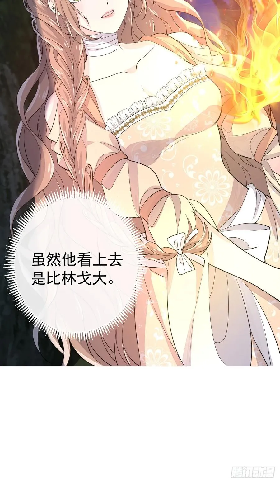 双耳狼王19