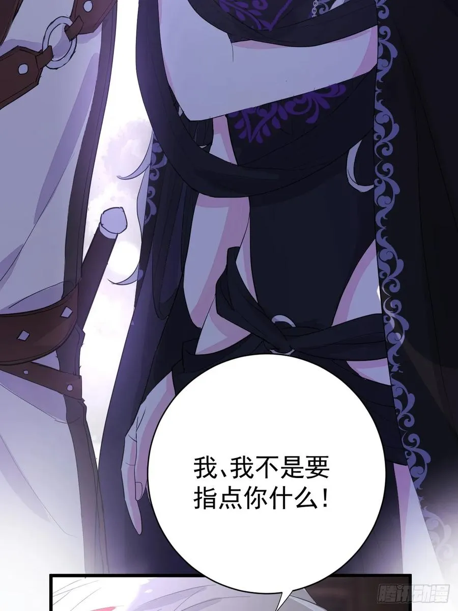 怪物50
