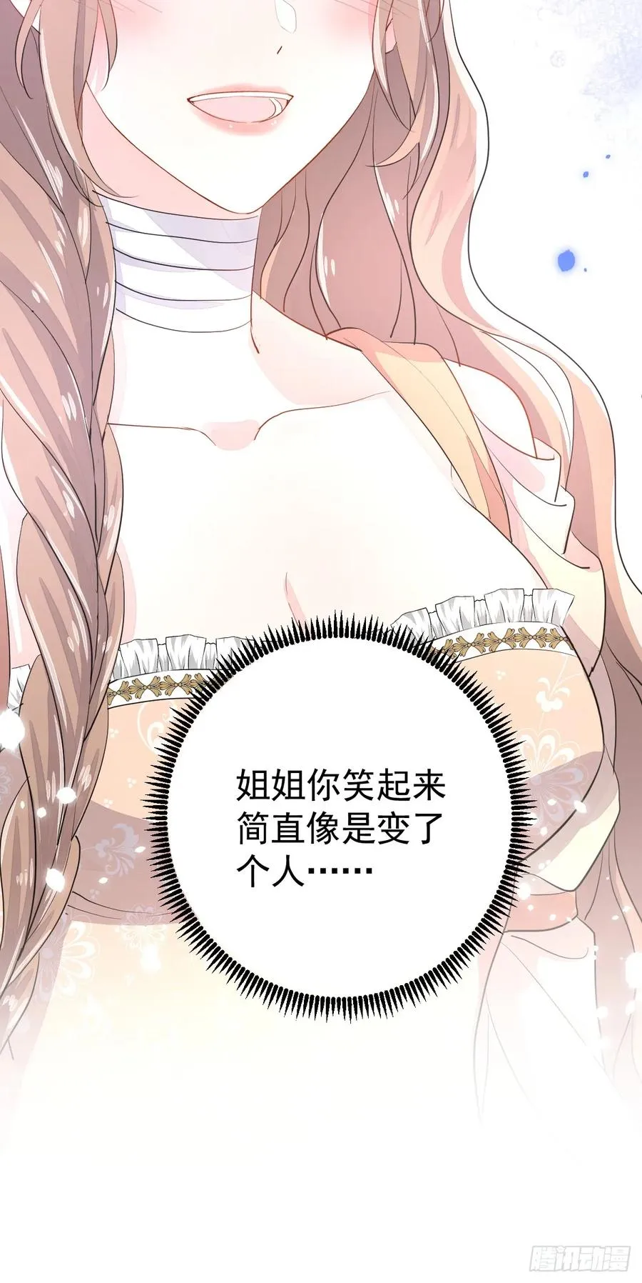 林戈，你想赏月吗？2