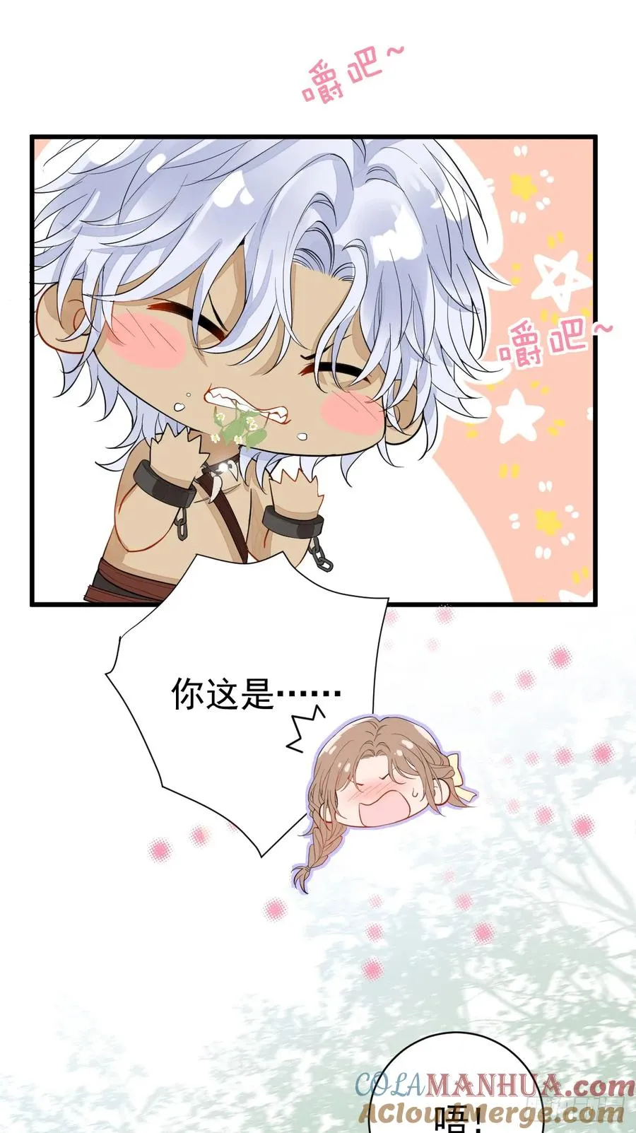 获救21