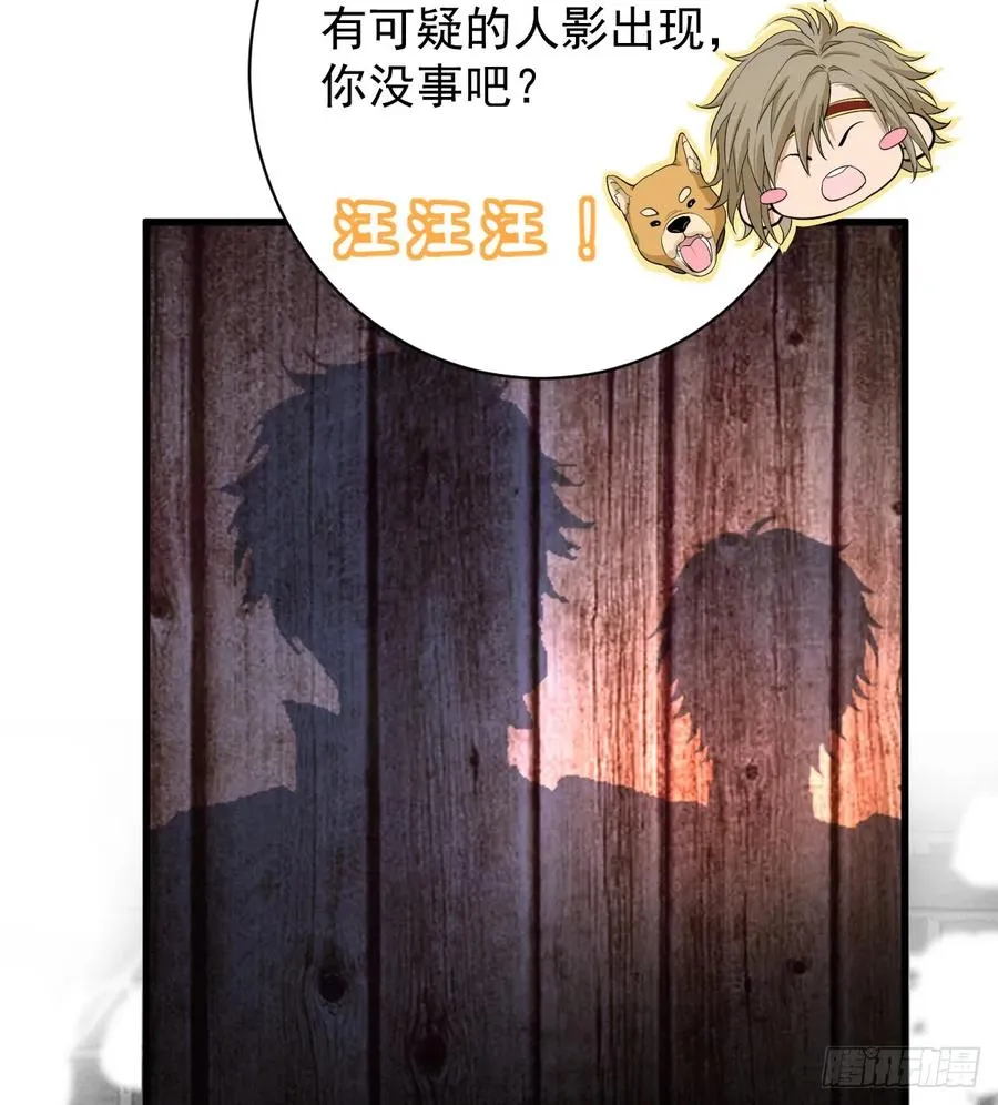 不许你欺负她44