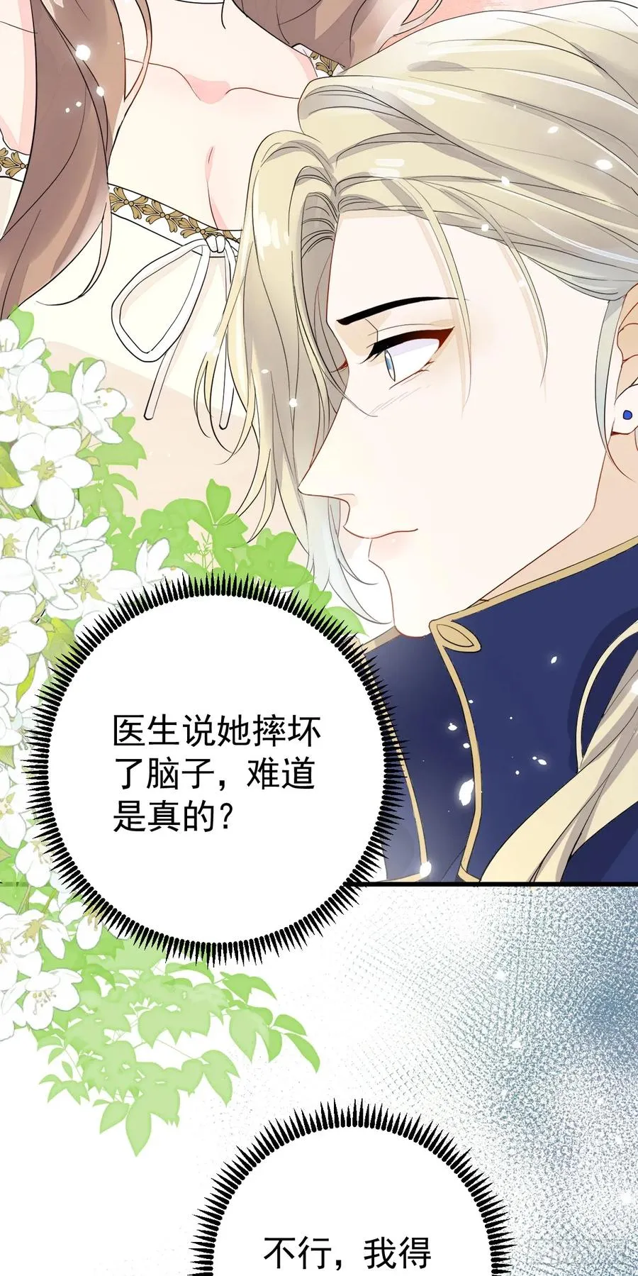 达里安43