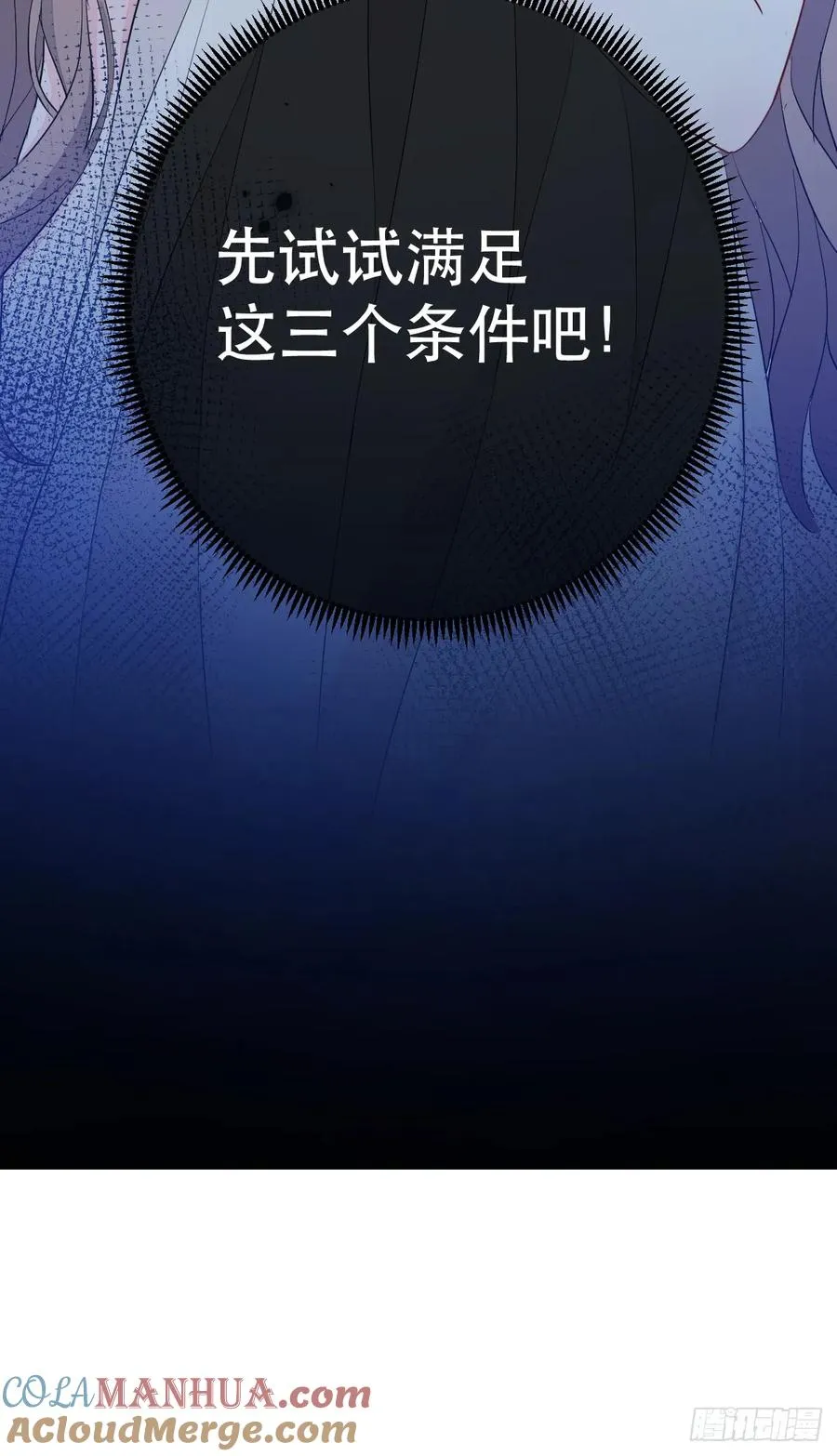 三个条件57