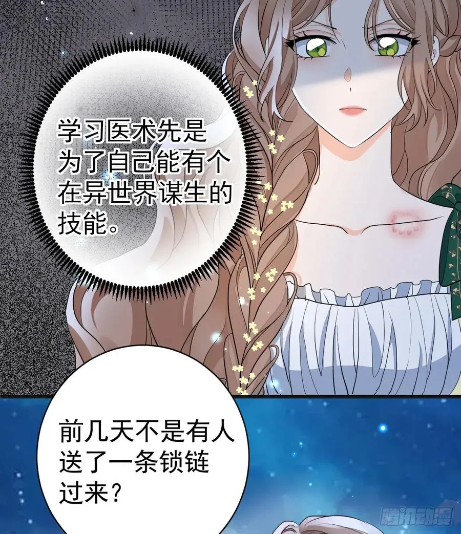 你果然喜欢我26