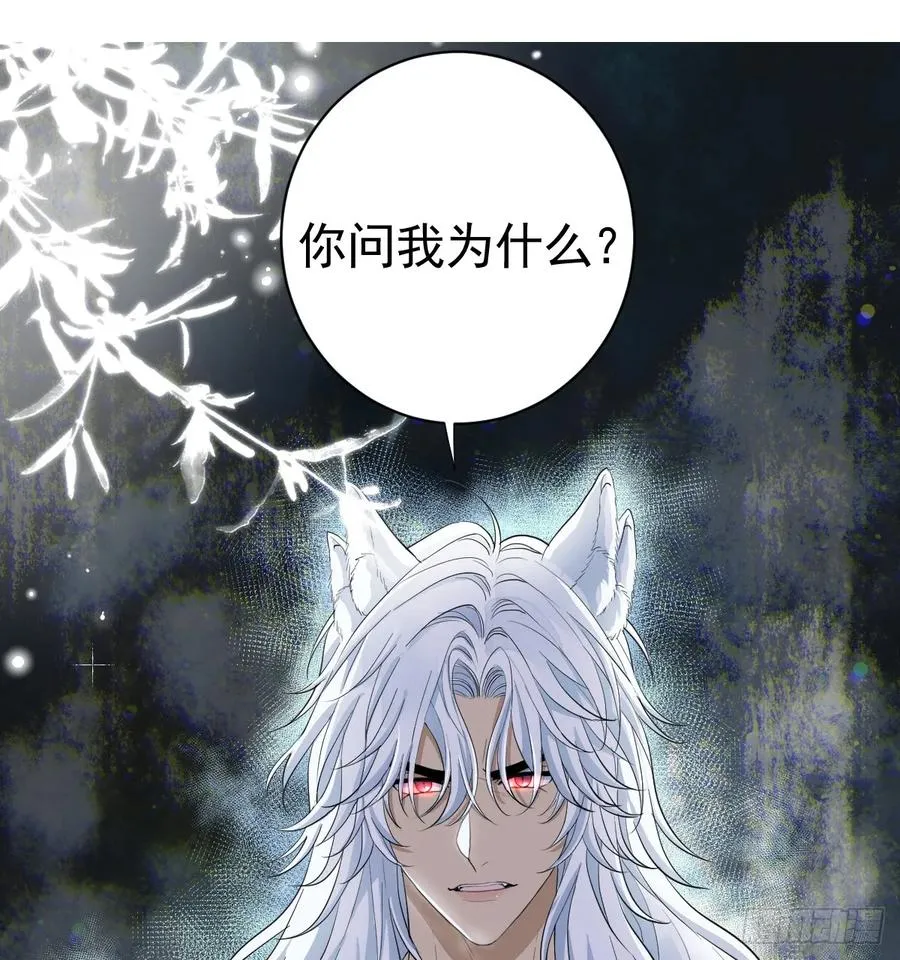 不许你欺负她23