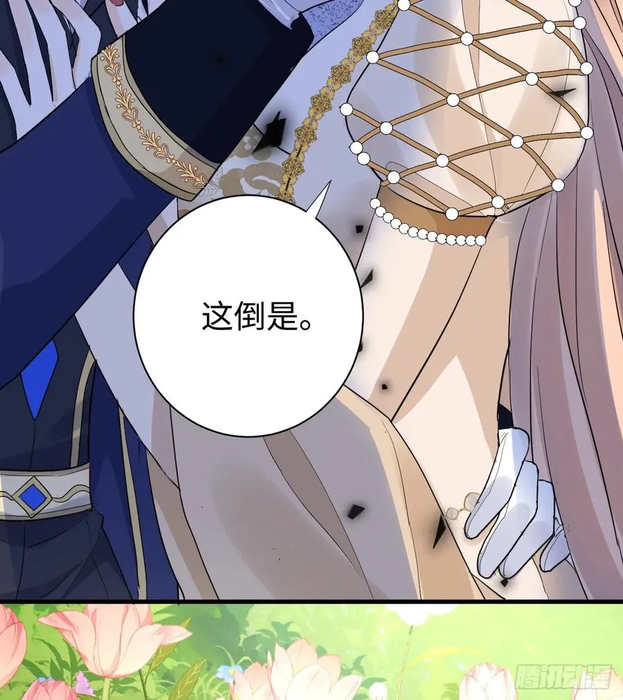 花园偷情52