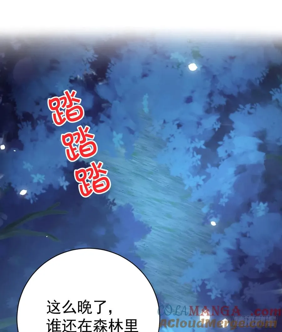 新月记忆39