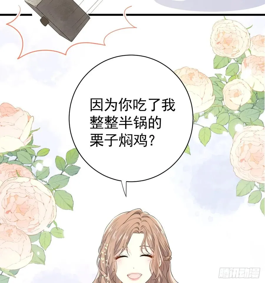 她最听我的话7