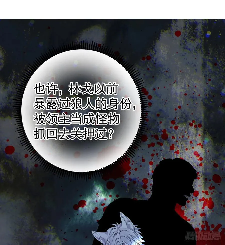 等我回来32