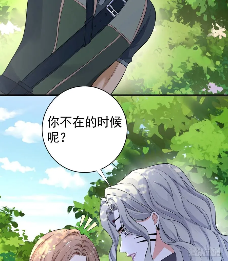 领主家的女子22