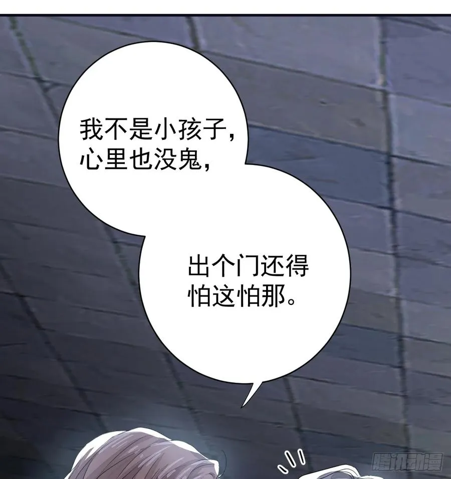 你敢一个人来49