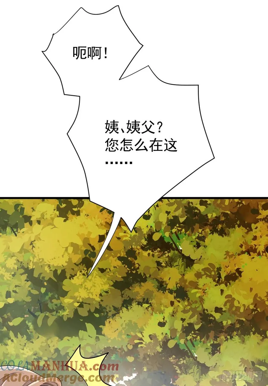 你又救了我一次45
