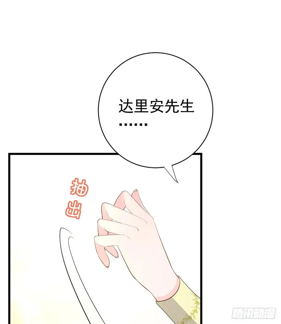 谁要和你一起睡5